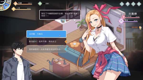 爱与生活：幸福学生封面