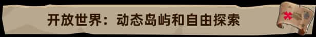 STEAM学习 莱恩岛生存指南 Len's Island v1.0 全DLC 5.8G插画