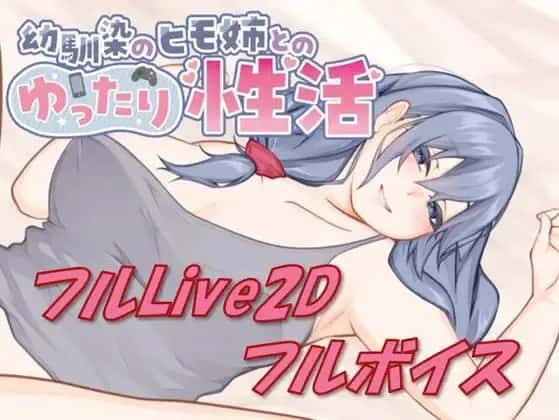 游戏截图1