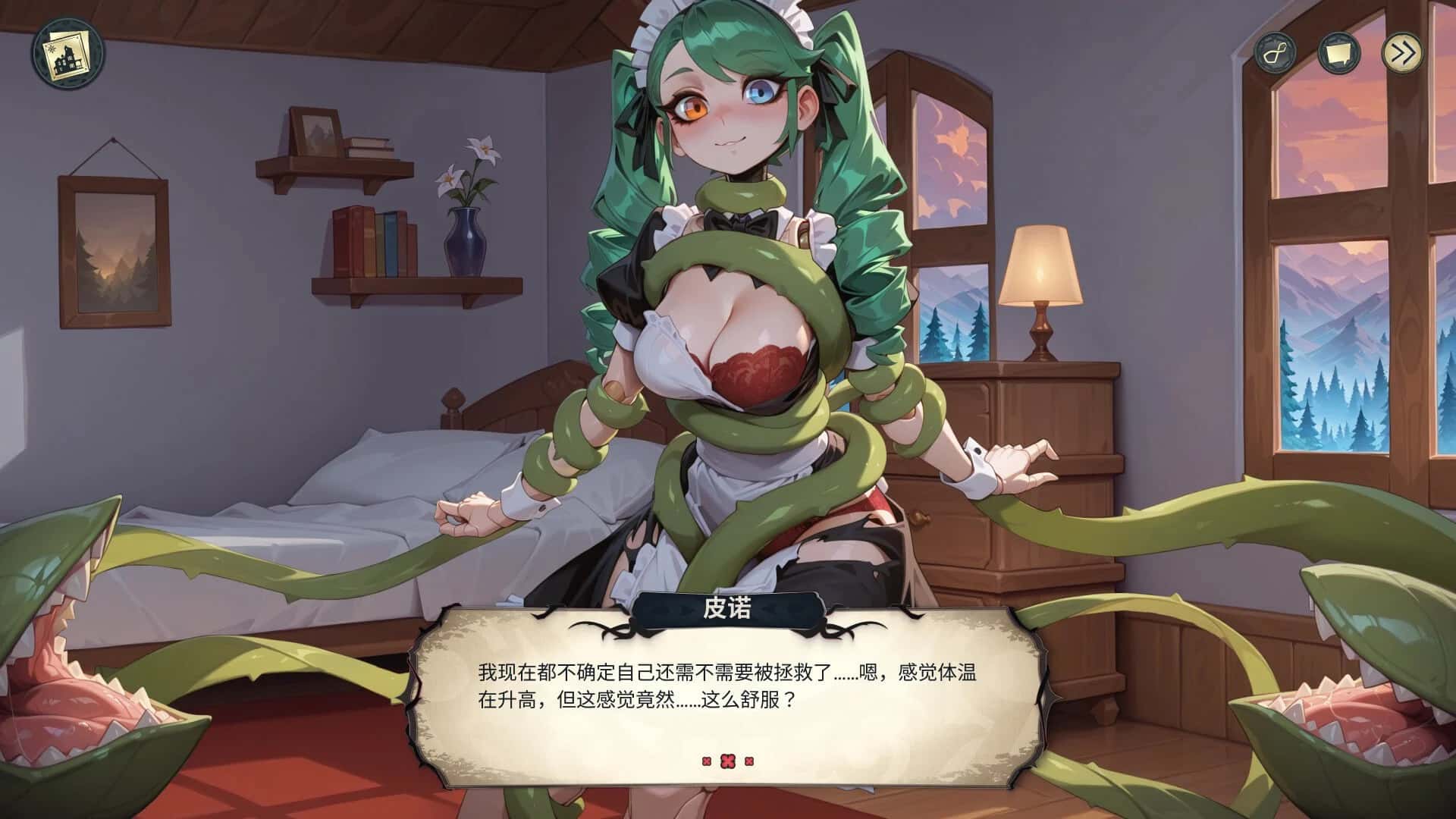 视觉数据3
