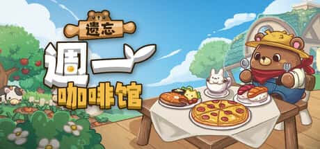 游戏截图1