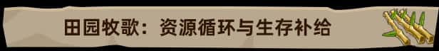 游戏画面4